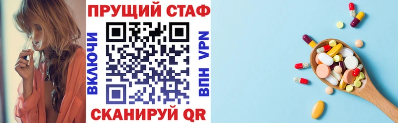 Где найти наркотики Псков Кокаин Alpha PVP ГАШИШ МАРИХУАНА Меф мяу мяу
