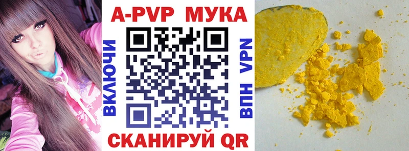 где купить наркоту  Псков  Alpha PVP кристаллы 