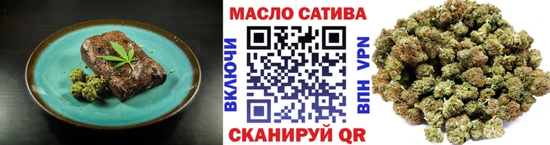 Cannafood марихуана Псков
