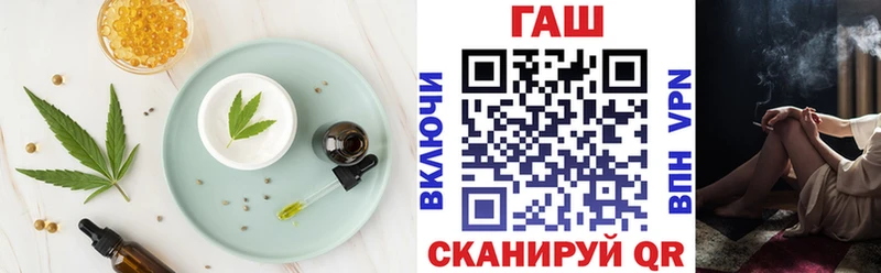 что такое Псков Печенье с ТГК конопля