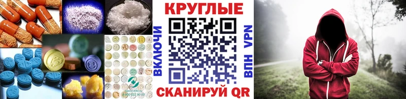 ЭКСТАЗИ DUBAI  Псков 