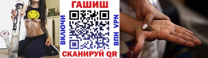 дарнет шоп  Псков  ГАШИШ индика сатива 