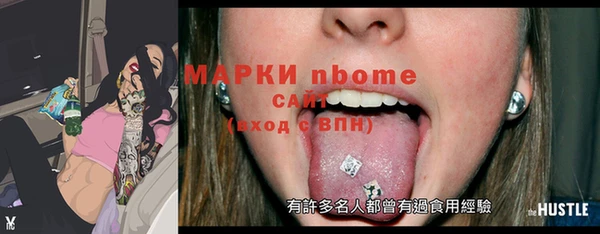 гидропоника Михайлов