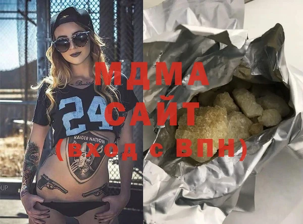 гашиш Михайловка