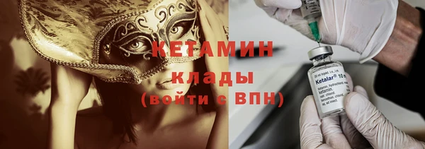 экстази Абинск