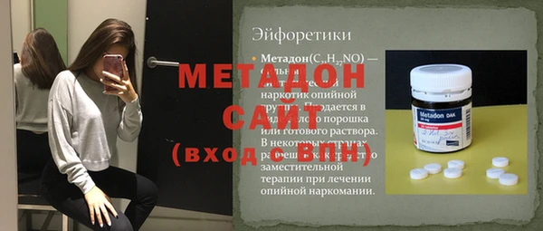 гашик Абдулино