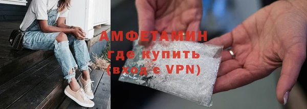 гашик Абдулино