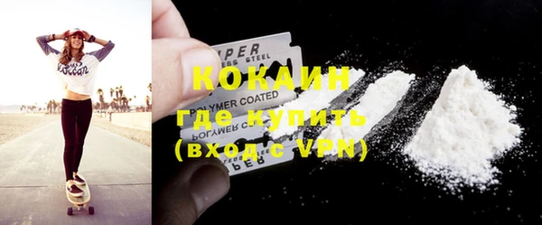 экстази Абинск