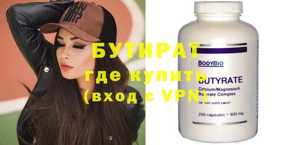 экстази Абинск