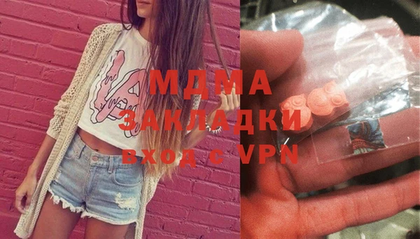 гашик Абдулино