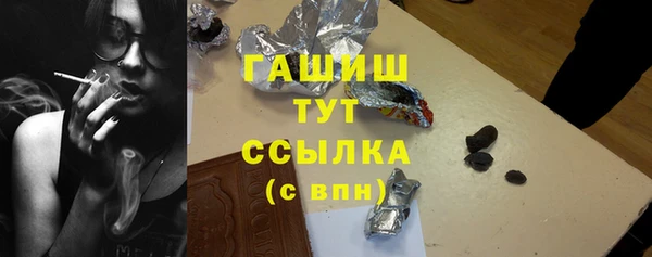экстази Абинск