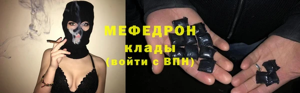 молекула духа Абаза