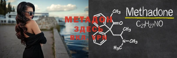 гашик Абдулино