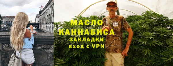 трава Бабаево