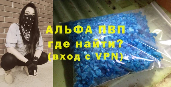 молекула духа Абаза
