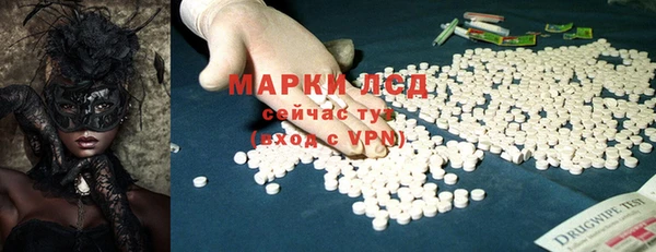 экстази Абинск