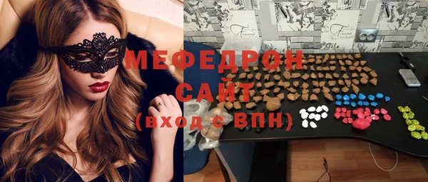 молекула духа Абаза