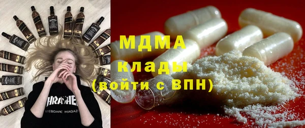 молекула духа Абаза