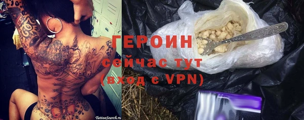 молекула духа Абаза