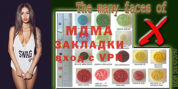 экстази Абинск