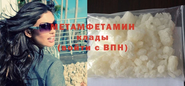 молекула духа Абаза