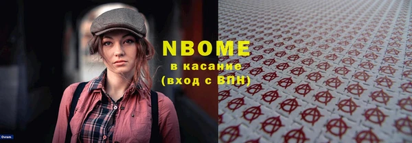 гашик Абдулино