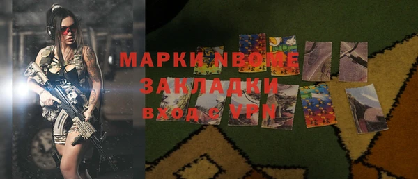 экстази Абинск