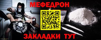 мефедрон мука Чебоксары