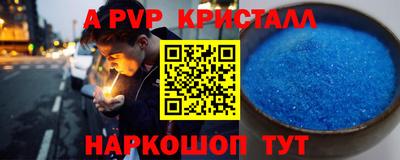 мефедрон мука Чебоксары