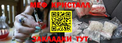 мефедрон мука Чебоксары