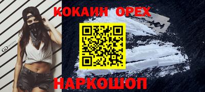 марки lsd Чебаркуль
