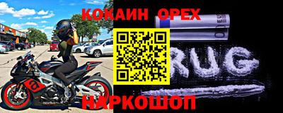 марки lsd Чебаркуль