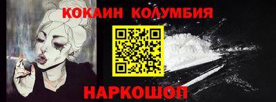 марки lsd Чебаркуль