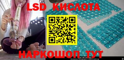 марки lsd Чебаркуль