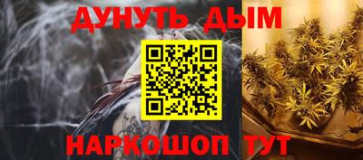 мефедрон мука Чебоксары