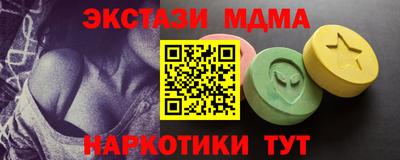 мефедрон мука Чебоксары