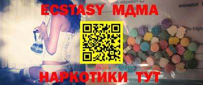 мефедрон мука Чебоксары