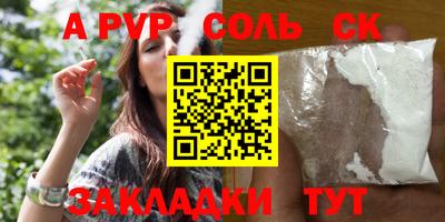скорость Чапаевск