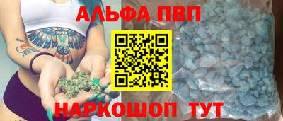 мефедрон мука Чебоксары