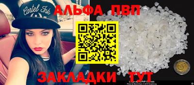 скорость Чапаевск