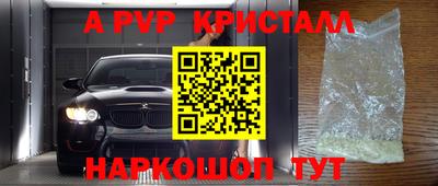 скорость Чапаевск