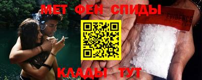 мефедрон мука Чебоксары