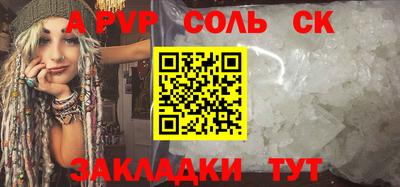 мефедрон мука Чебоксары