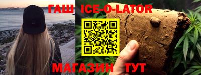 марки lsd Чебаркуль
