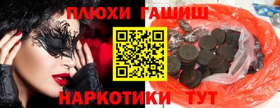 мефедрон мука Чебоксары