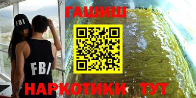 марки lsd Чебаркуль