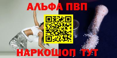 скорость Чапаевск