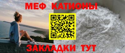 мефедрон мука Чебоксары