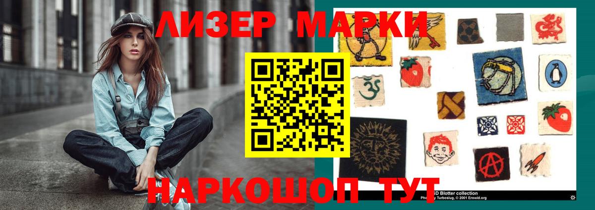 Псков  ЛСД экстази ecstasy  LSD-25 экстази кислота  Вход с VPN 