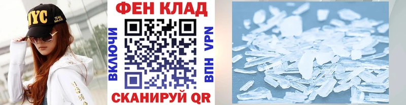 Метамфетамин витя  Псков 